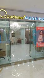-Cocodemer女性健康·产后恢复(天一广场店)