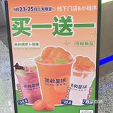 这杯胡萝卜冰茶喝下去真“蔬胡”！🤩