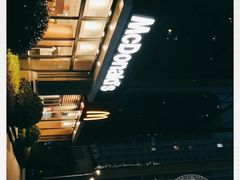 -麦当劳(杭州萧山京港国际店)