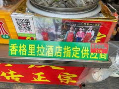 -黄埔古港