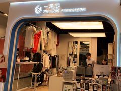 -一墨照相馆·证件照·形象照(世博店)