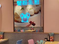 -小杨生煎(周浦万达店)