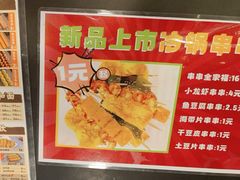 -和合谷(新街口店)