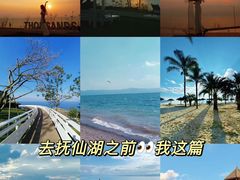 -抚仙湖禄充风景区