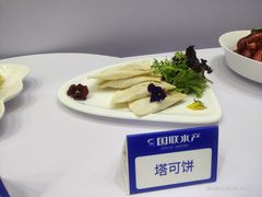 -国家会展中心