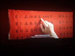 -CGV影城(广州K11店)