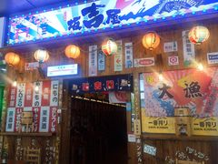 门面-坂吉屋·居酒屋深夜食堂(龙湖店)