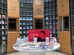 -思南书局·诗歌店