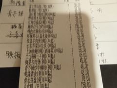 -黄埔华苑酒家(黄埔店)