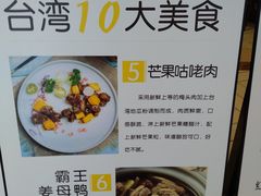-芒果爆爆(东海缤纷店)
