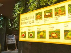 -巴奴毛肚火锅(商城路店)