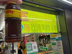 -平安堂凉茶(沙面二街店)