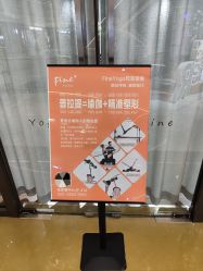-FineYoga梵音瑜伽·普拉提