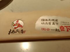 -杨氏青龙虾·羊蝎子(金盛路总店)