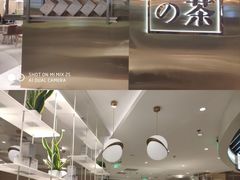 -奈雪的茶(新天地广场PRO店)