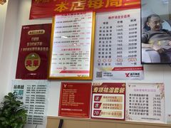 -郑远元专业修脚房(百花三路店)