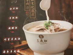 -三义和酒楼(千佛山店)