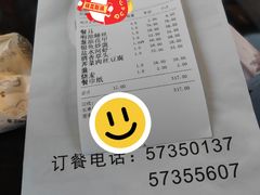 -老地方369农家菜
