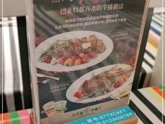 -Aqua Oasis 水天堂(相城天虹商场店)