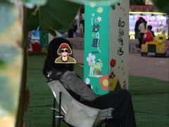 -南和农业嘉年华