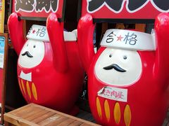 -竹涟烧肉(欢肆店•原星悦荟店)