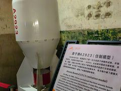 -816工程景区