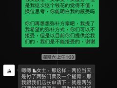 -手佳·水疗汇(嘉益店)