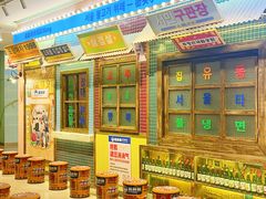-姜胖胖首尔自助烤肉·街头小吃大排档(国瑞中心店)