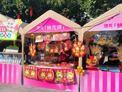 -越秀西湖花市(广州城市广场花卉店)