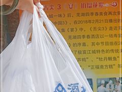 -四季春(美食街店)