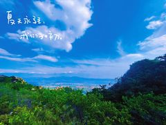 -云峰山自然风景区