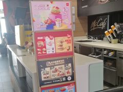 -麦当劳(曲阳店)