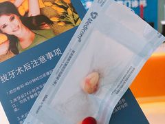 -瑞尔齿科(南京东路名人诊所)