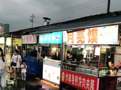 门面-大学城夜市大排档(凤栖路店)