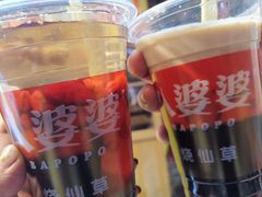 -八婆婆烧仙草(曾厝垵店)