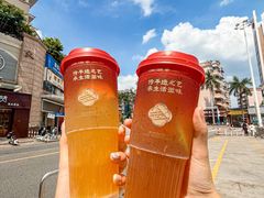 -赵记传承(中山石岐大信店)