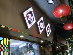 门面-银记肠粉(文昌北路店)