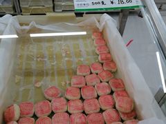 -欣乐糕点店(洪湖里总店)