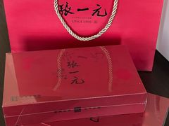 -张一元·(王府井店)