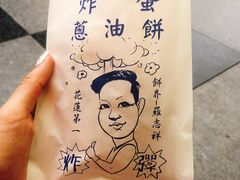 -花莲东大门国际观光夜市