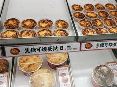 -御品轩(高新店)