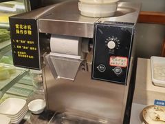 -蒙肥羊·酸汤潮牛·鲜牛肉火锅烤肉自助(岗顶店)