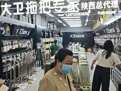 -西北轻工批发市场