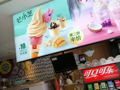 -麦当劳(新达汇三林店)