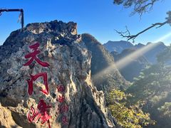-大连天门山国家森林公园