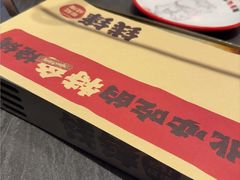 -钱锋炭缸烧烤(南湖大路总店)