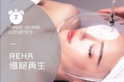 -爱小熊轻医美