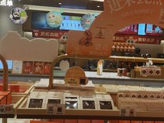 -沪上阿姨·臻选茶饮(上海环球港店)