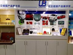 -一车一语专业汽车服务(龙岗旗舰店)
