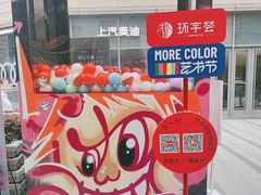 -中海环宇荟